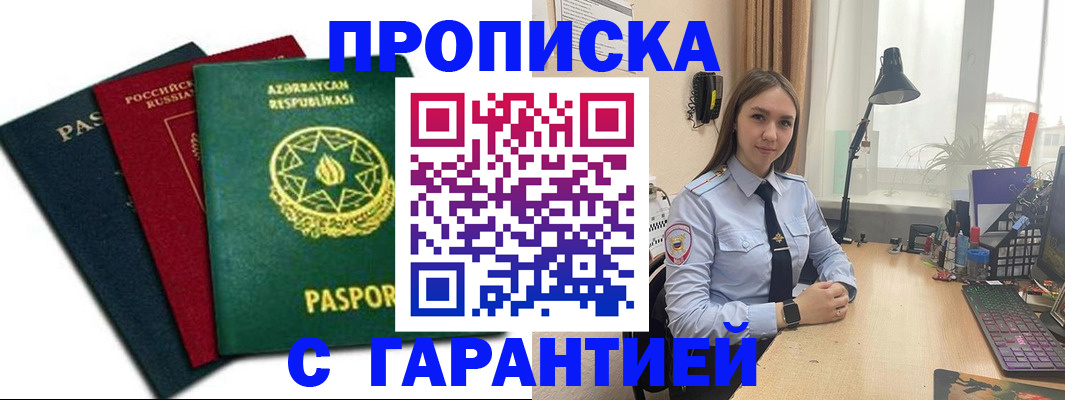 форма 3 в Ишиме