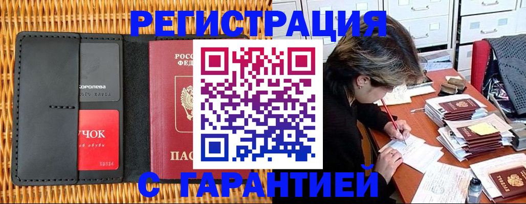 пропишу в квартире в Ишиме